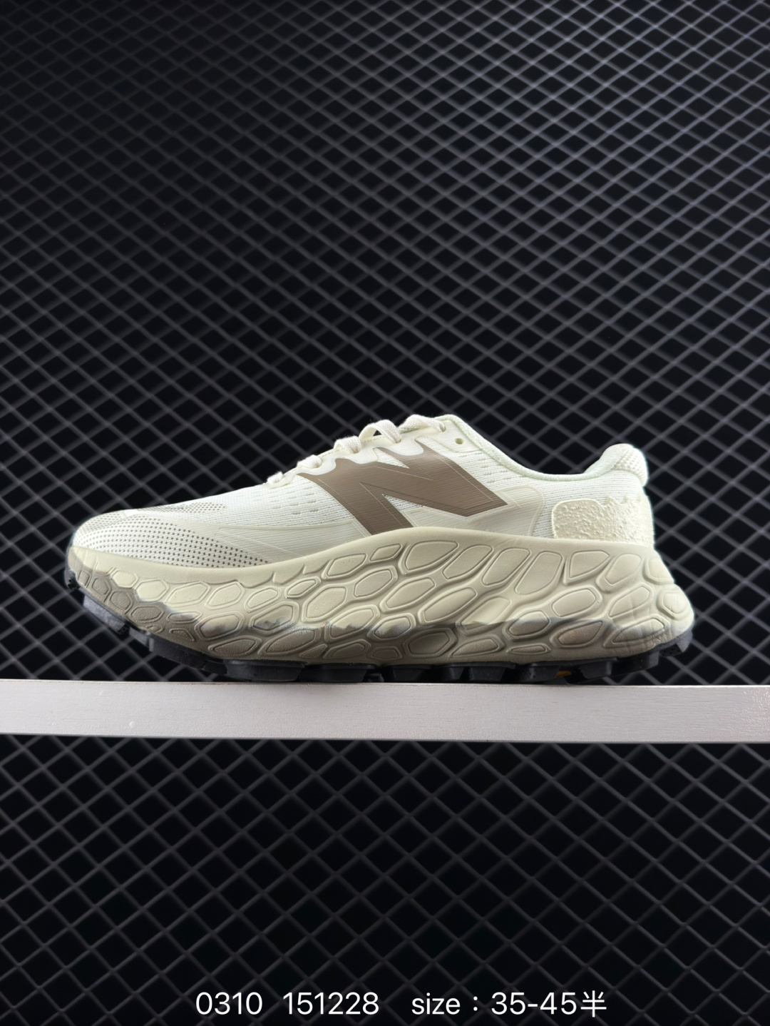 New Balance More Trail V3